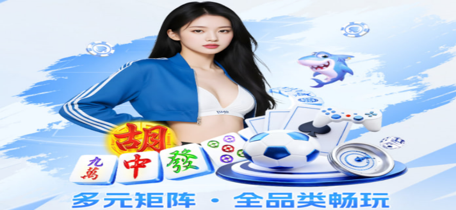 雷速体育在线赛事直播背景